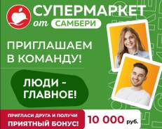 ��������. ��� "�� ������". ����� ������������� 5 ����