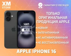 Apple iPhone 16. �����, 128 ��, ������, 3G, 4G LTE, 5G, NFC ����