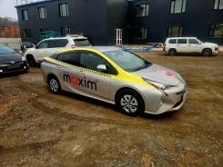 �������� �����. ��� "������". ����� �������� 45 ����