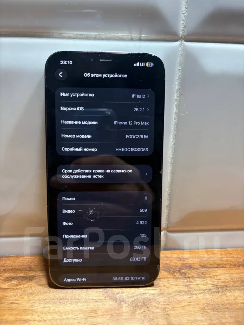 Apple iPhone 12 Pro Max. �/�, 256 ��, ����� ����