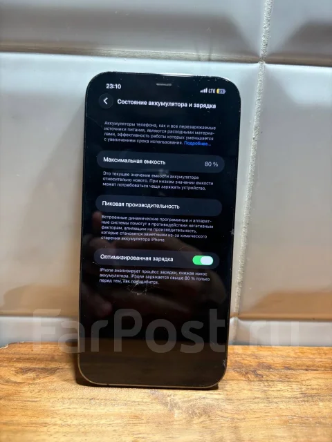 Apple iPhone 12 Pro Max. �/�, 256 ��, ����� ����