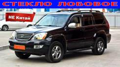 ������ ������� Toyota LC J120/Lexus GX470 (����) 5611160512 ����