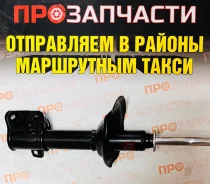 ������ ��������������� - Excel-G ����� ������ KYB 334189 334189 ����