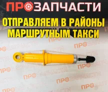 ����������� ��� ����/��� Sufix SA-1120 SA-1120 ����