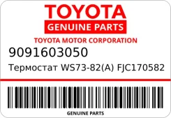 ��������� WS73-82(A)/FJC170582 ME035108/90916-03050/-03048 MMC 3V4VEF2F Original* Toyota 9091603050 9091603050 ����