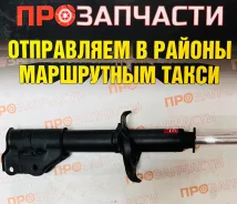 ������ ��������������� - Excel-G ����� ����� KYB 334283 334283 ����