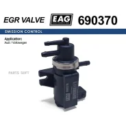 ������ VAG 80/100/A3/A4/A6/LUPO/Transport�ER 1.9-2.5 TDI ���������������� EAG 690370 EAG 690370 690370 ����