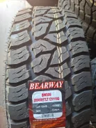 Bearway BW998. ����� mt, ����� ����