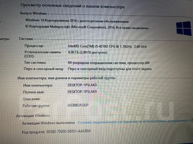 Acer Extensa. 15.6", 1,7����, ��� 4 ��, ���� 500���, WiFi: 1, Bluetooth: 1, ����������� �� 2��. ����