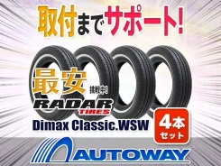 Radar Dimax Classic WSW. ������, �����. ��� ����� �� ������������ ����