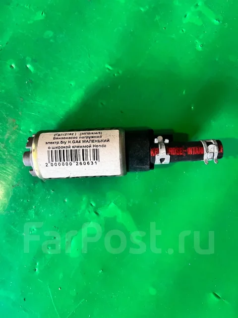 ����� ��������� Honda Logo GA3/Capa GA4 17040s50j00 ����