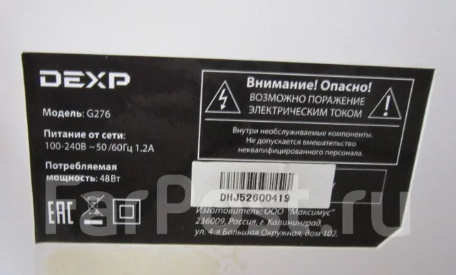 DEXP. 27", ���������� �� (LCD, LED, QLED) ����