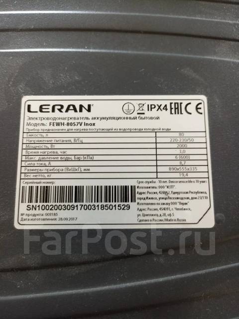 Leran. 2����. ����