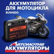 ����������� BUSHIDO HCX16-i �� ����