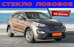 ������ ������� Hyundai Santa Fe 12-> (����+��+���+��) 861112W190 ����