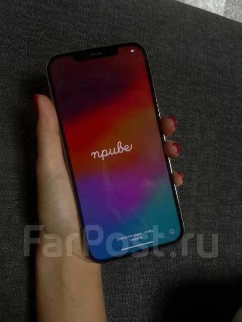 Apple iPhone 12 Pro Max. �/�, 256 ��, ������� ����