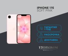 Apple iPhone 17e. �����, 256 ��, �������, eSIM. ��� ����� �� ������������ ����