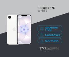 Apple iPhone 17e. �����, 256 ��, �����, eSIM. ��� ����� �� ������������ ����