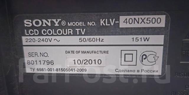 Sony KLV-40NX500. LED ����