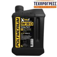 Polymerium XPro1. 5W-30, �������������, 1��. ����