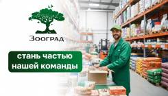 ��������. �� ��������� �.�. ����� ����������� 106� ����