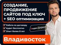 �������� � ���������� ������ � SEO ����������� � ������ ������� ������ ����