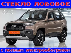 ������ ������� ��� 2123/ Chevrolet NIVA (��+������. +��������� �������) 212305206016170 ����