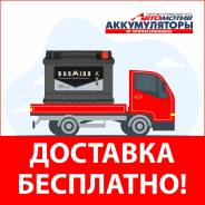 ����������� Xtreme VRLA 12V 28A*h (OT28-12/W) T0 ����