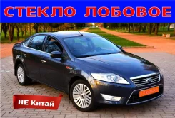 ������ ������� Ford Mondeo 07->(��+��+������+VIN+��) 1579341 ����