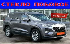 ������ ������� Hyundai Santa Fe 18-> (����+��+��+���+VIN) 86111S1140 ����