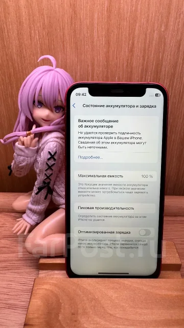 Apple iPhone 12 mini. �/�, 64 ��, �������, 3G, 4G LTE ����