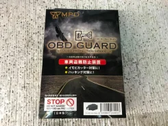 Guard