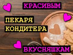 ����� �������� ����-���-��������-��������-����������-������. �� ������ �.�. ����� ������� 65� ����