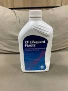 ����� ��������������� ZF Lifeguard Fluid 8HP 1 ���� ����