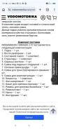 Nissamaran Tornado. 2014 ���, ����� 2,7��., ��������� ���������, 9,8��.�., ������ ����