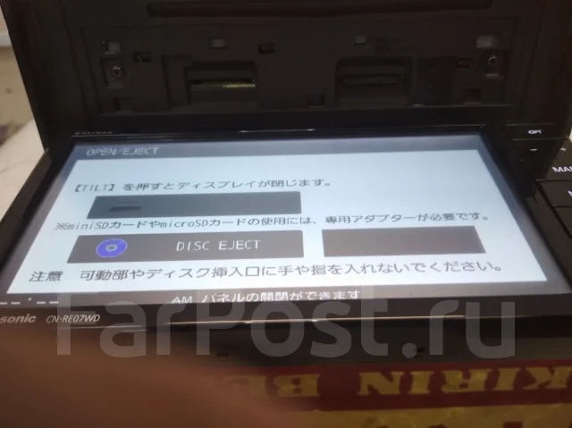 Panasonic CN-RA04D ����
