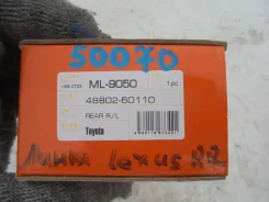 ���� Toyota Landcruiser 4880260110 UZJ200, ������ 4880260110 ����