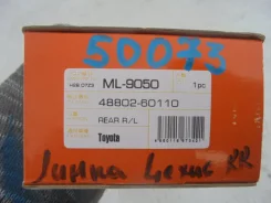 ���� Toyota Landcruiser 4880260110 UZJ200, ������ 4880260110 ����