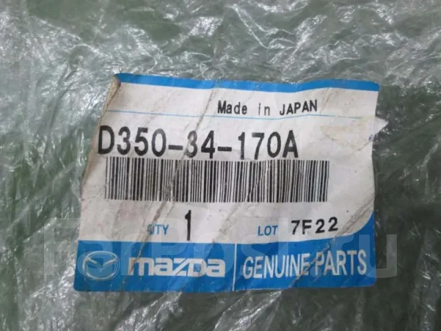 ���� Mazda Demio D35034170A DY3W, �������� D35034170A ����