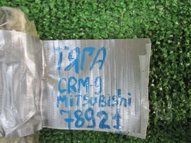 ������� ���� Mitsubishi MR131856 MR131856 ����