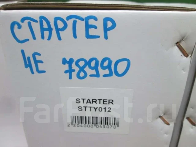 ������� Toyota 2810011100 4E-FE 2810011100 ����