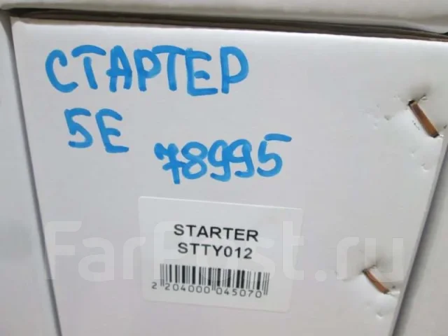������� Toyota 2810011100 5E-FE 2810011100 ����