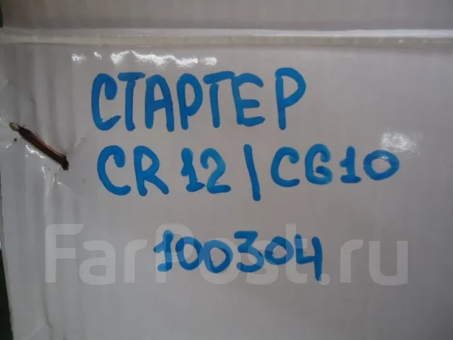 ������� Nissan 23300AX000 CR12DE 23300AX000 ����
