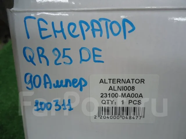 ��������� Nissan Caravan 23100MA00A VRE25 QR20DE 23100MA00A ����