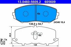 ������� ���. Suzuki Grand Vitara 05= Ate ���. 13.0460-5609.2 13046056092 ����