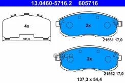 ������� ���. Nissan Teana 02 = Ate ���. 13.0460-5716.2 13046057162 ����