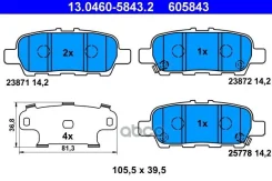 ������� ���. Nissan Teana, X-Trail, Murano, Qashqai 02 = Ate ���. 13.0460-5843.2 13046058432 ����