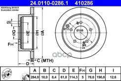 ���� ����. ���. Hyundai Santa FE, Tucson 4WD, Trajet 01= Ate ���. 24.0110-0286.1 24011002861 ����