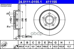 ���� ����. ���. FORD Focus II, C-MAX 1.4-1.8L 2004= Ate ���. 24.0111-0155.1 24011101551 ����