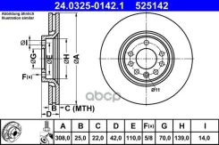 ���� ����. OPEL Astra G-H/Corsa D-E/Vectra B 98 = (308x25) Ate ���. 24.0325-0142.1 24032501421 ����
